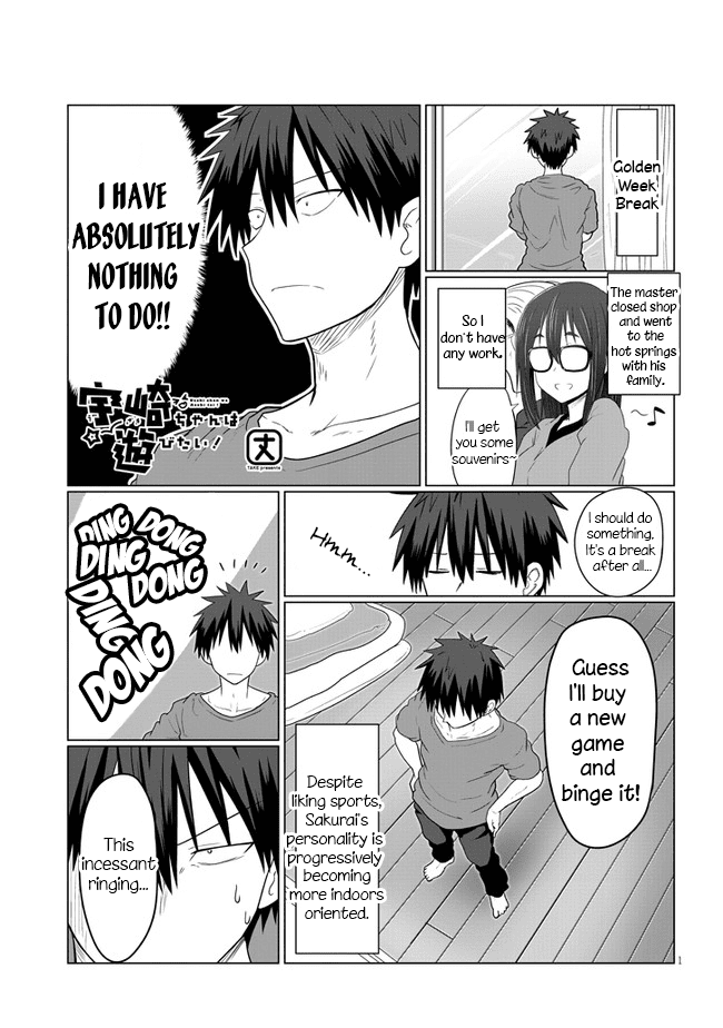 Uzaki-chan wa Asobitai! Chapter 11 1